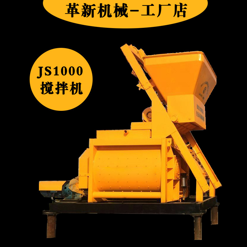 JS1000-2