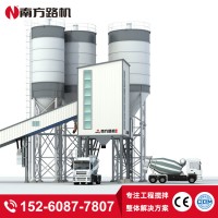 南方路机NFLG HZSJ50 集装箱垂直斗提式混凝土搅拌站