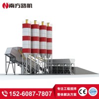 厂家供应混凝土搅拌机搅拌站设备水泥砖机设备一体化混凝土搅拌站