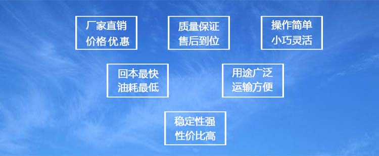 吉奥智能轮式搅拌机动力型