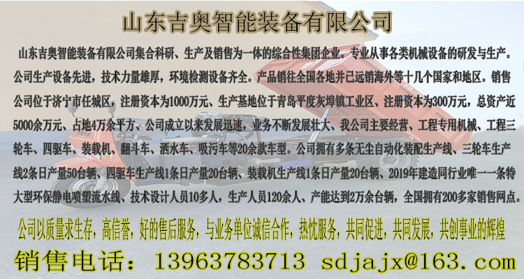 公司简介-1