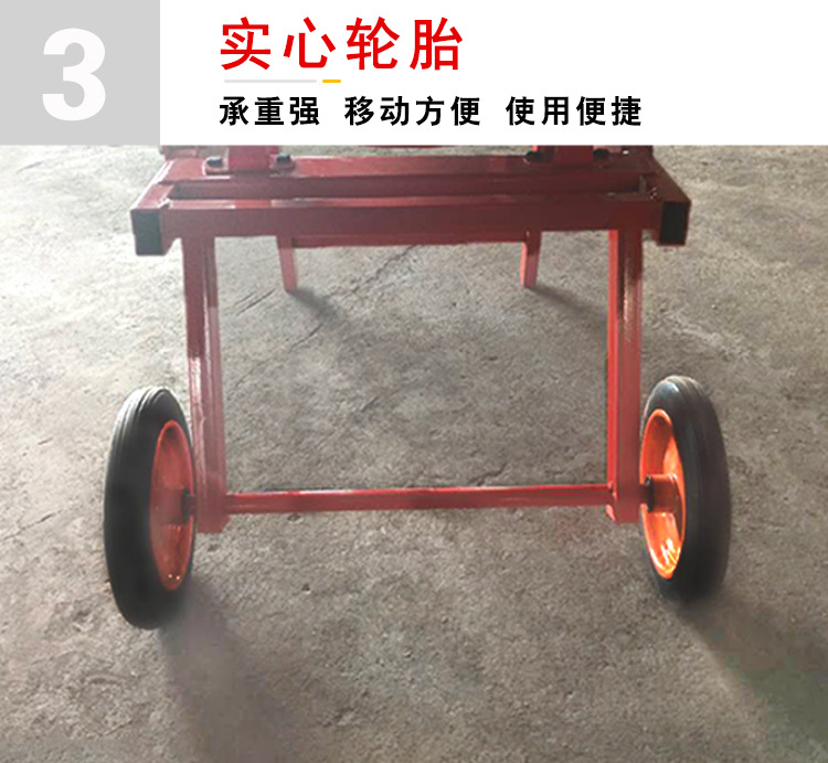 搅拌机轮胎
