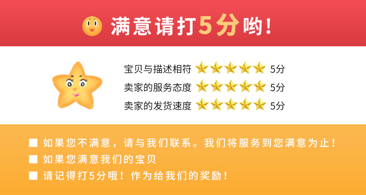 五星