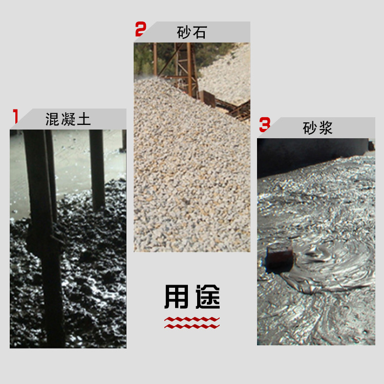 搅拌机用途