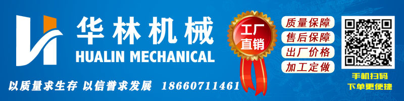 华林详情页页头