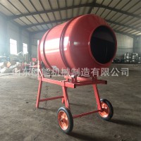 现货直发混凝土搅拌机 可翻反转型滚筒搅拌机 水泥搅拌机厂家