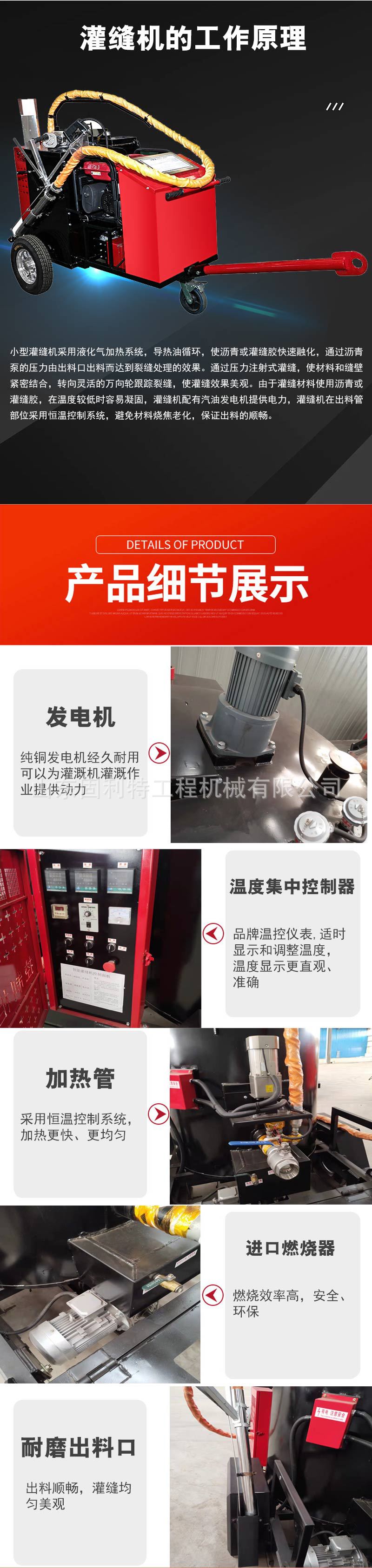 灌封机_03
