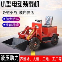 铲运装载机铲抓两用四驱单缸柴油机砂石铲运车小铲车小型生产厂家