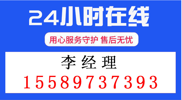 电话