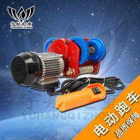 家用微型电动葫芦220V 500KG 连体带跑车微型小吊机