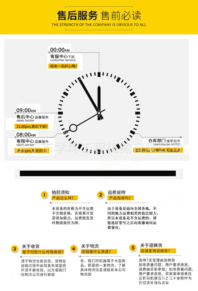 售后.jpg