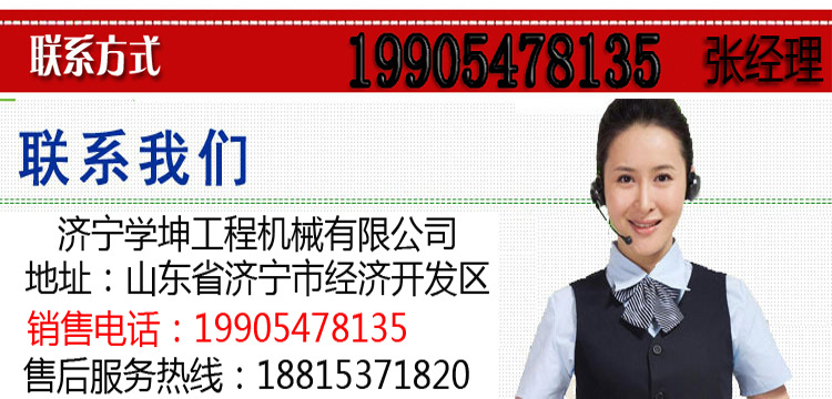 联系我们.jpg