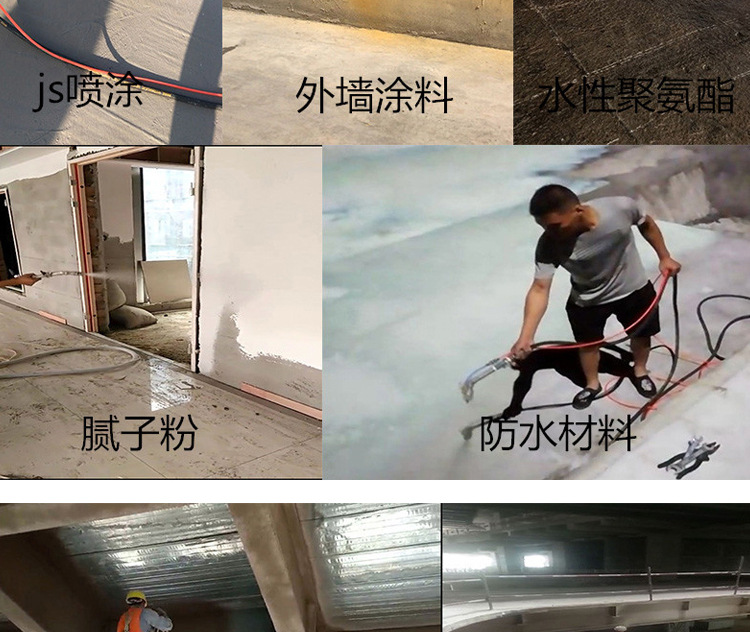 砂浆喷涂机_09.jpg