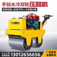 小型压路机厂家 远恒机械 手扶式座驾式压实机微型振动碾震动