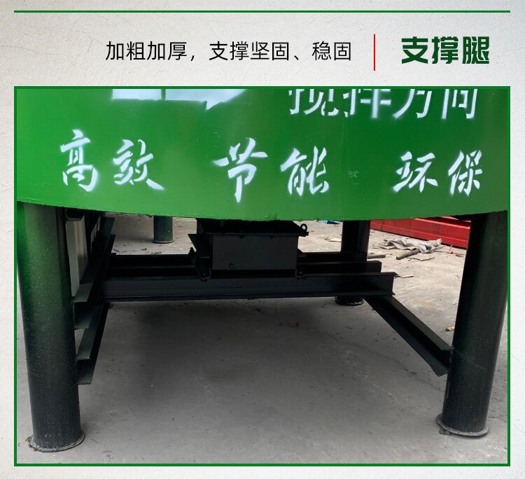 搅拌机细节4_proc