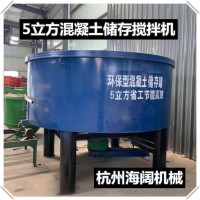 杭州5立方混凝土储存搅拌机水泥砂浆储料罐大平口混凝土搅拌机