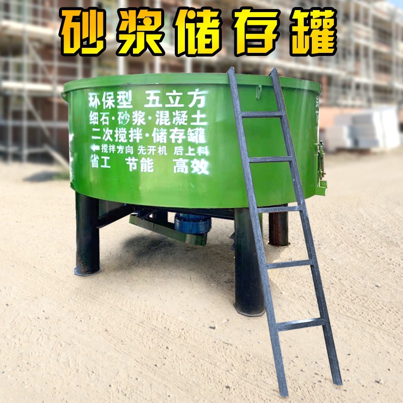 搅拌主图2