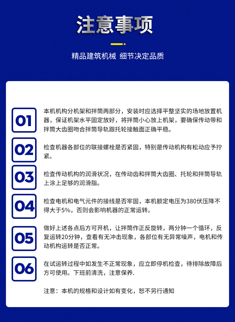 DJ详情页_13.jpg