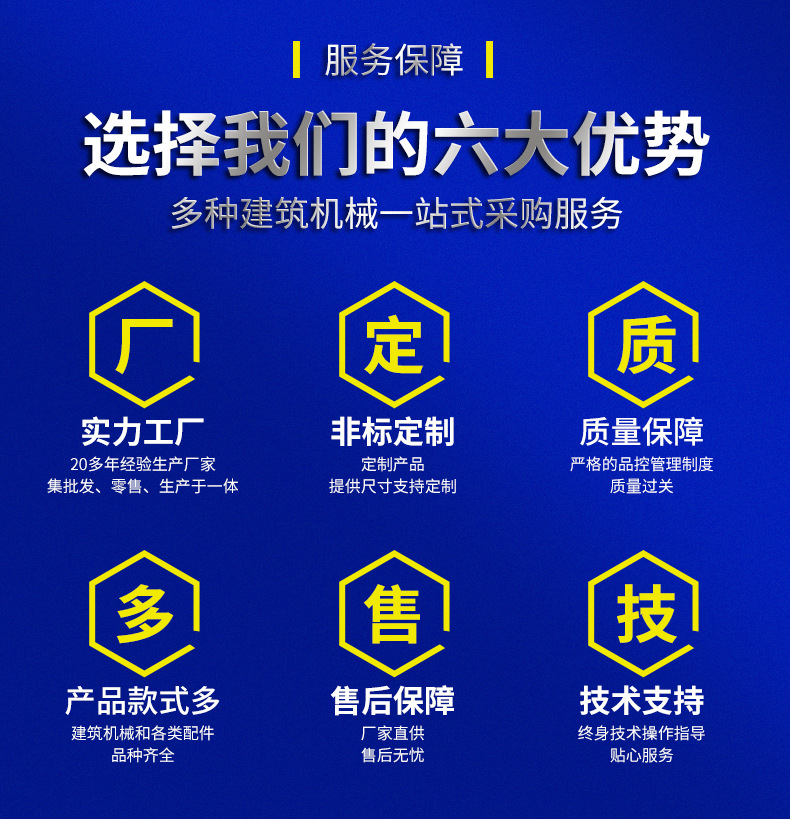 DJ详情页_03.jpg