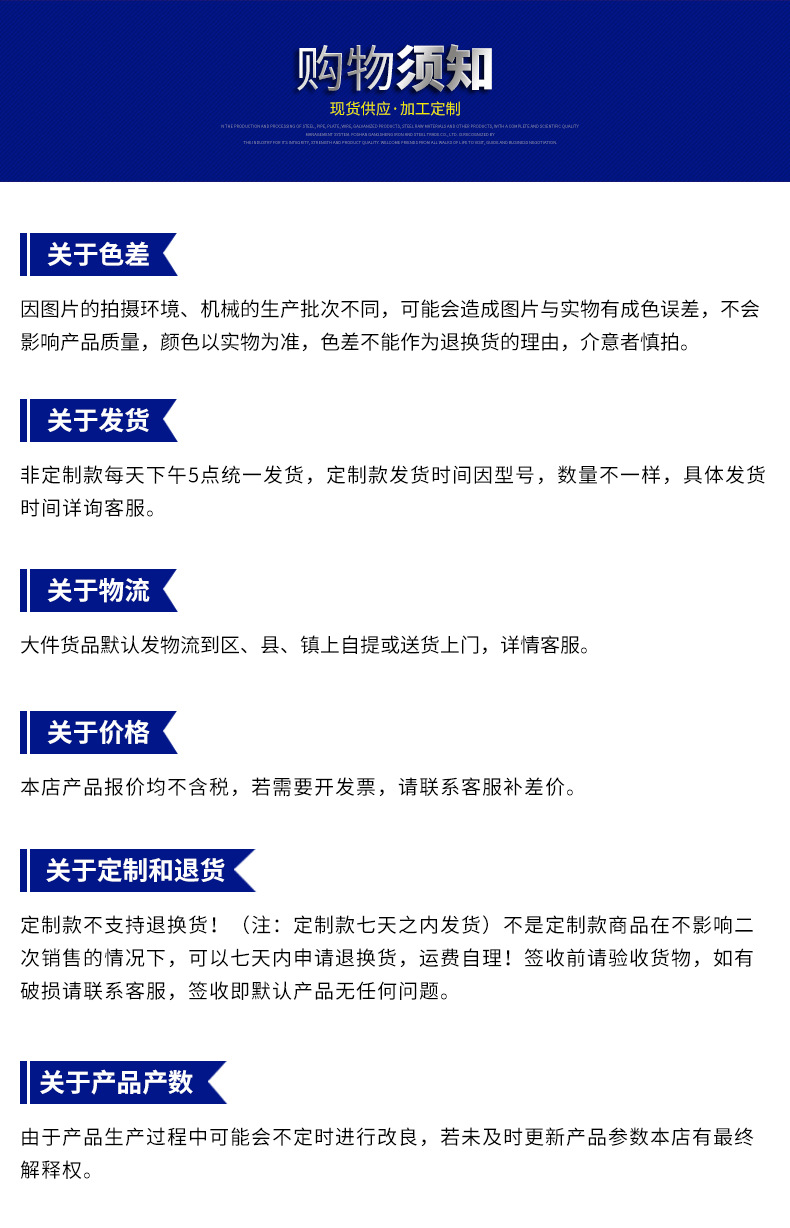 DJ详情页_20.jpg