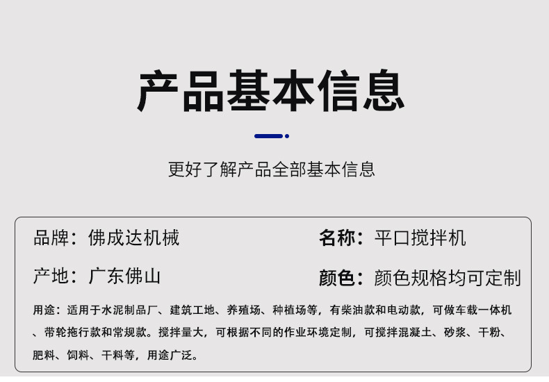 DJ详情页修改_04.jpg