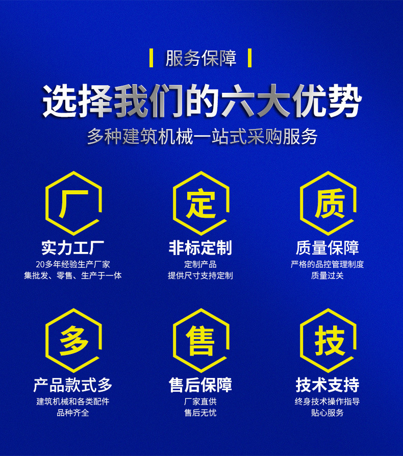DJ详情页修改_02.jpg