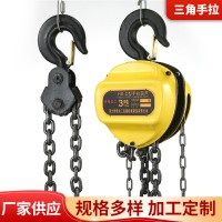 防爆手拉葫芦1t2t3t5t3m6m20吨防爆工具 铜链条HBSQ防爆手拉葫芦