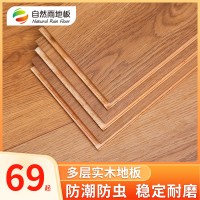 12mm多层木地板耐磨家用日系客厅侘寂风卧室实木复合地板厂家直销
