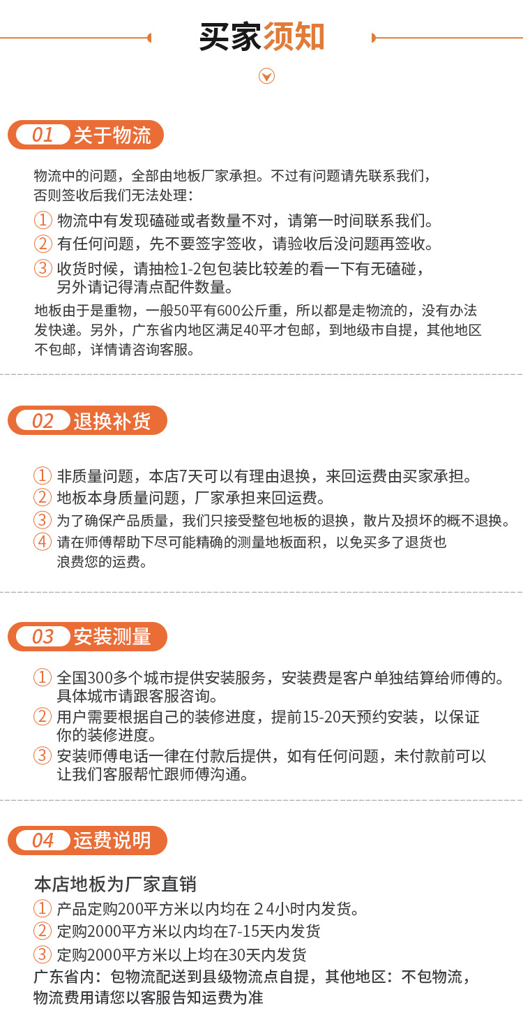 共用尾部_04.jpg