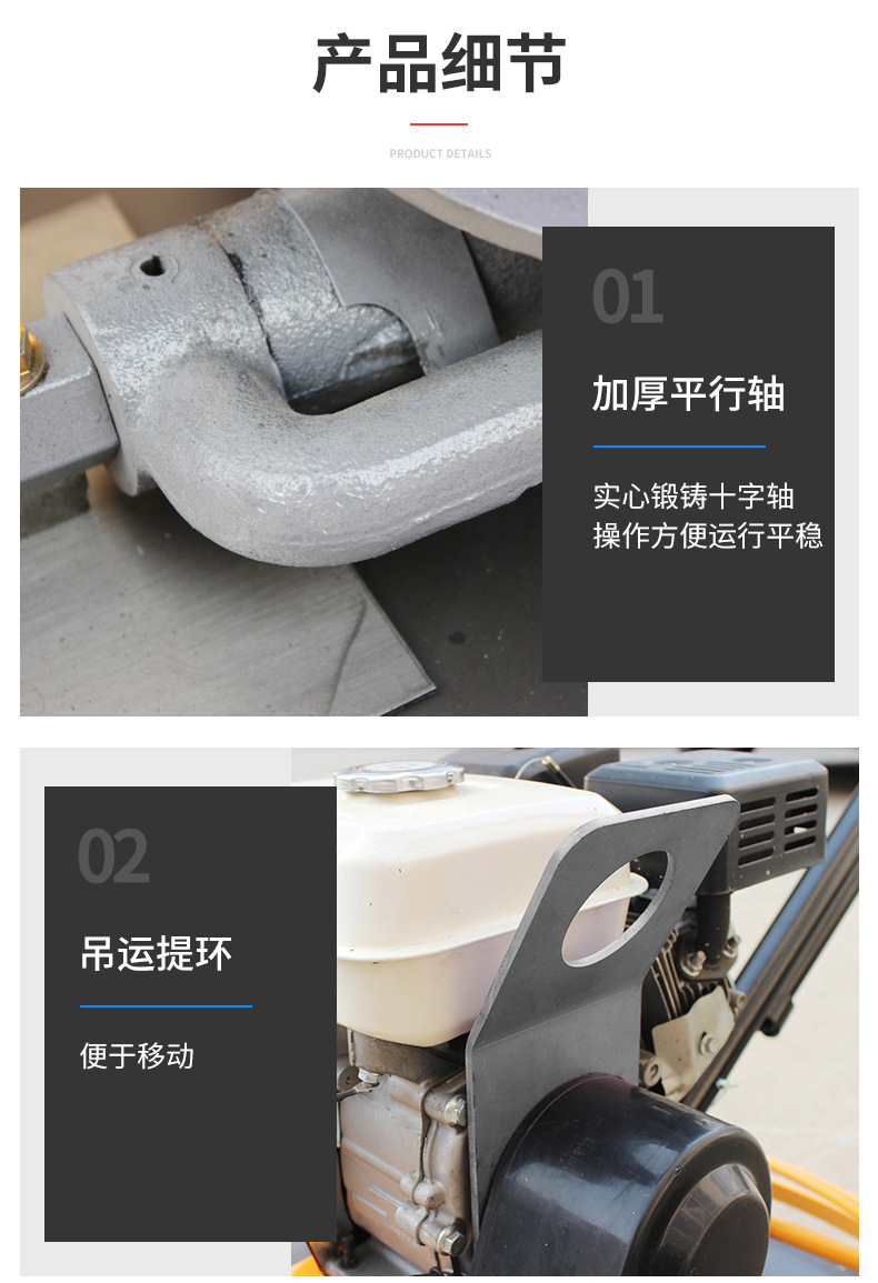 汽油抹光机