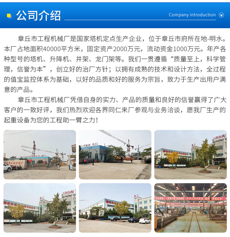 详情_12