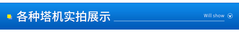 详情_07