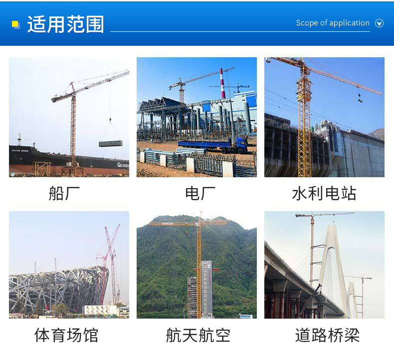 详情_11