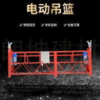 厂家供应 电动吊篮 建筑吊篮 高空作业外墙施工及吊篮配件