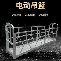 厂家供应施工吊蓝 外墙施工吊蓝 高空作业吊篮 电动吊篮