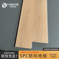 现货批发9mm石塑静音锁扣地板防滑无醛锁扣地板室内翻新快装地板