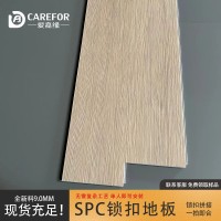 现货PVC石塑锁扣地板加厚静音防水地板商用工程SPC锁扣免胶地板