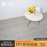 现货4.2无缝锁扣SPC地板石晶pvc塑胶地板集装箱直铺快装石塑地板