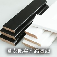 现代简约实木踢脚厂家线烤漆贴脚线白色平板番龙眼踢脚板批发