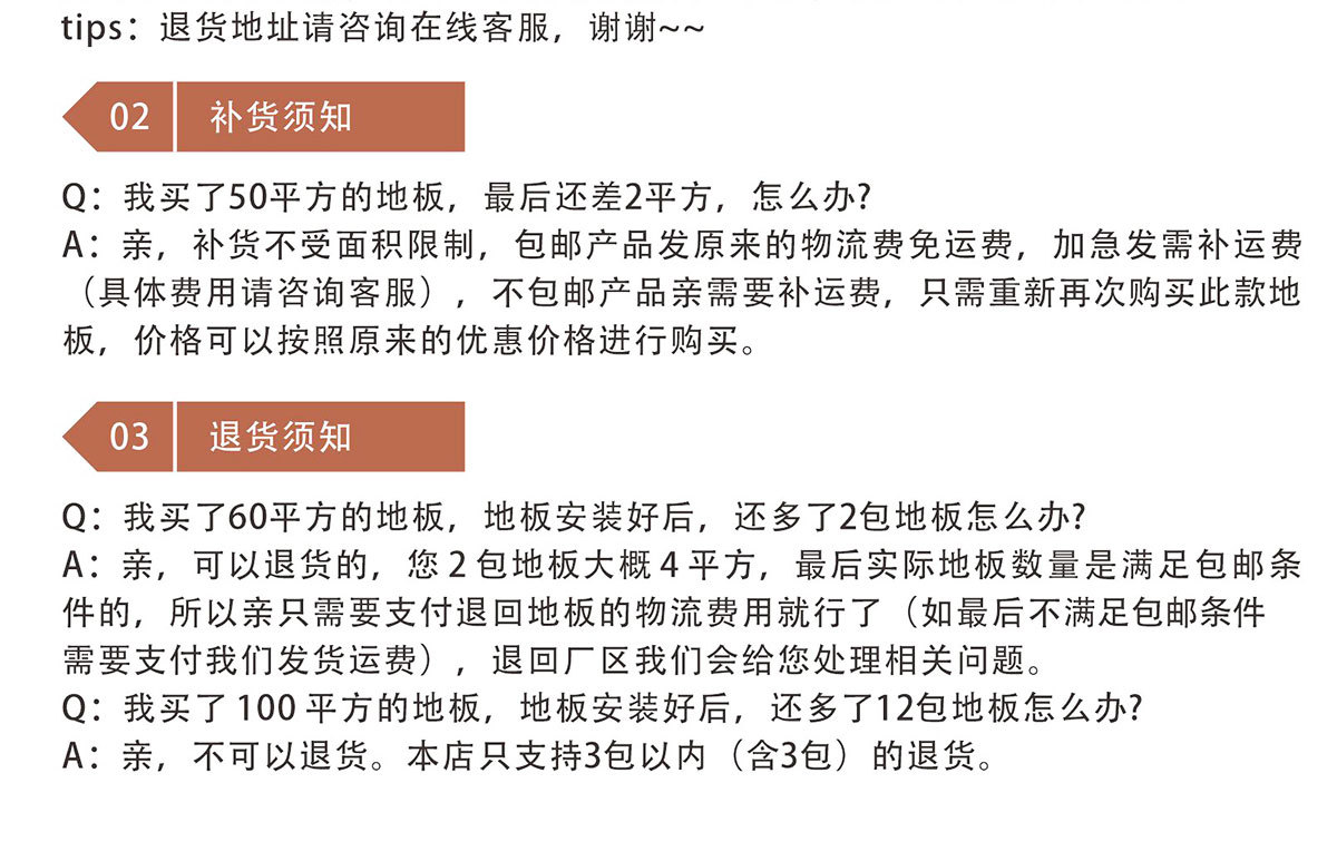实木地板平扣系列_46.jpg