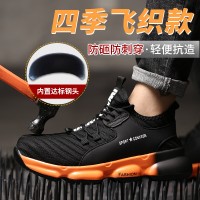 跨境热卖臻固劳保鞋夏季防砸防刺穿透气工作鞋工地安全鞋男 鞋批发