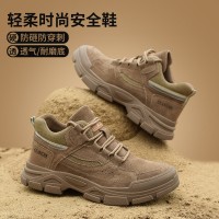 劳保鞋男批发四季款钢包头防砸防刺穿轻便防臭透气工地工作 工装鞋