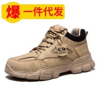 劳保鞋男士四季透气防砸防刺穿钢头轻便耐磨防臭安全工地工 作鞋