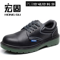 现货供应 PU注塑 劳保鞋 安全鞋 防护鞋 防砸 防刺穿 耐磨防滑男