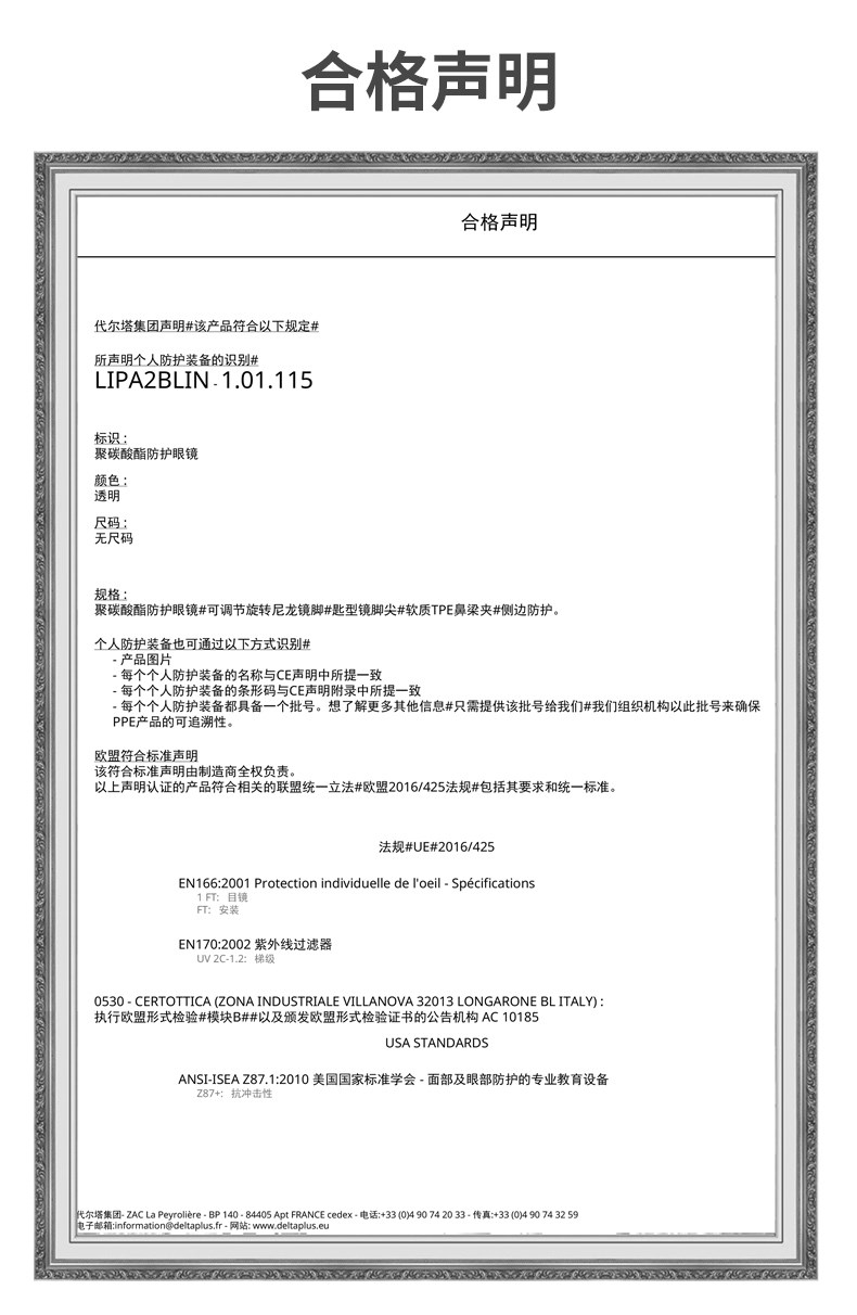 代尔塔101116 (12).jpg