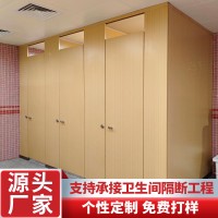 公共卫生间隔断板抗倍特板洗手间隔板铝合金蜂窝板学校公厕所门板
