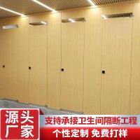 公共卫生间隔断板 抗倍特板铝合金蜂窝复合板厕所淋浴间pvc 防水板