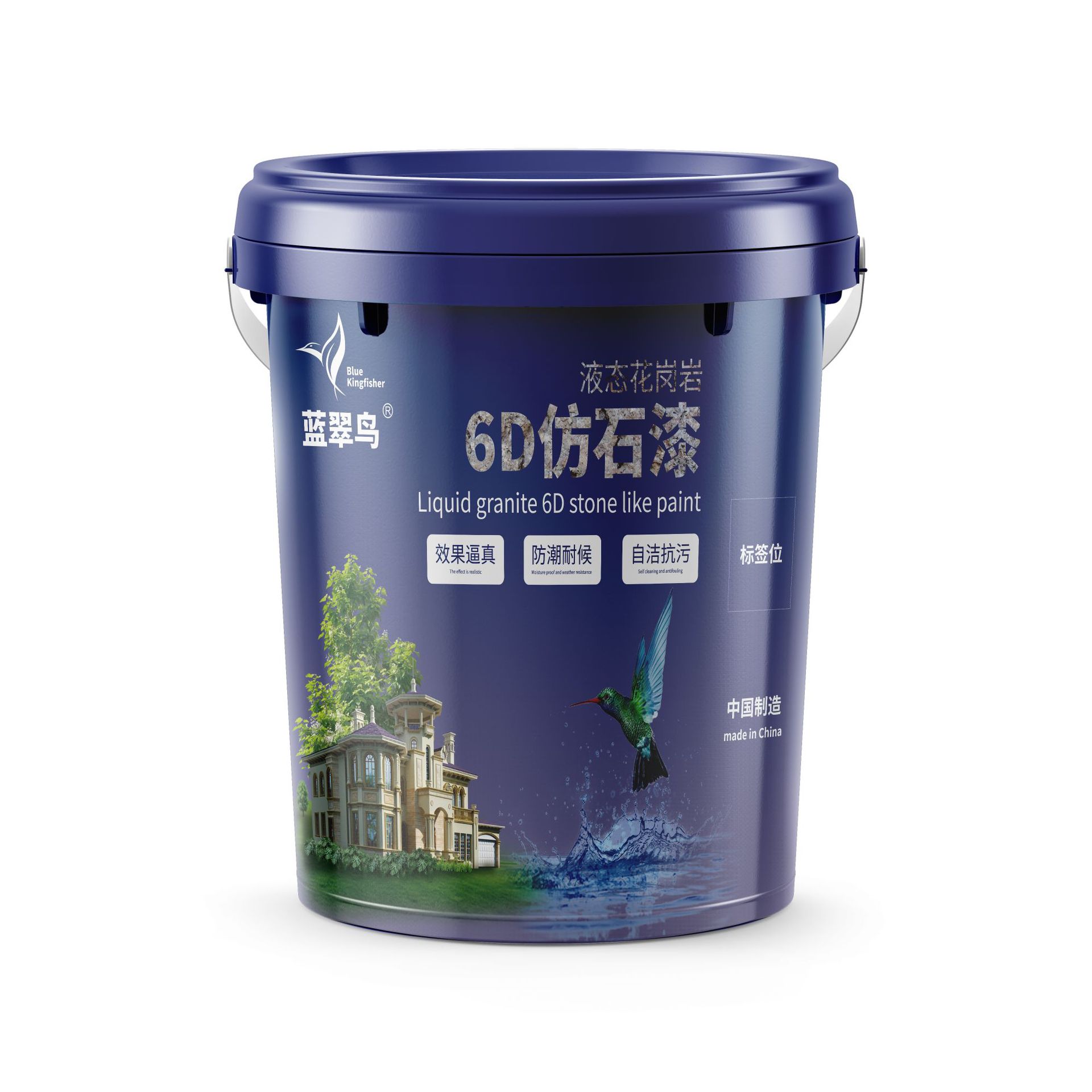 6D仿石漆