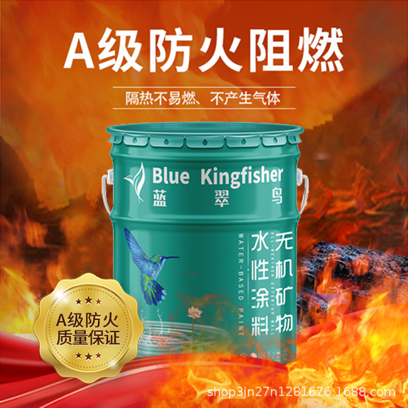 无机涂料生产厂家