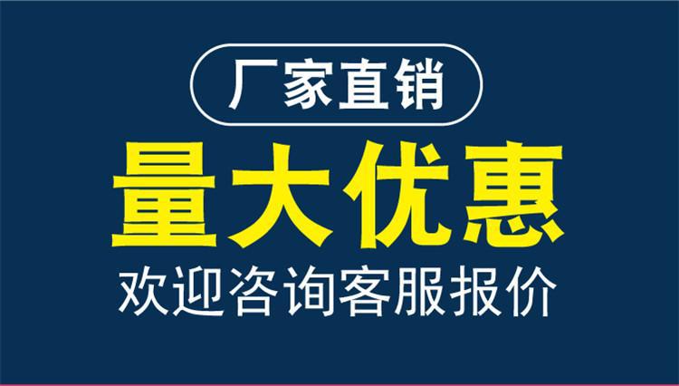 厂家直销